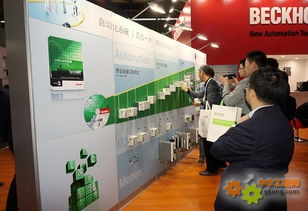 倍福工博會展示工業4.0模型，助力未來智慧工廠建設