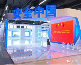 企業積極備展，迎接中國安全產業大會開幕